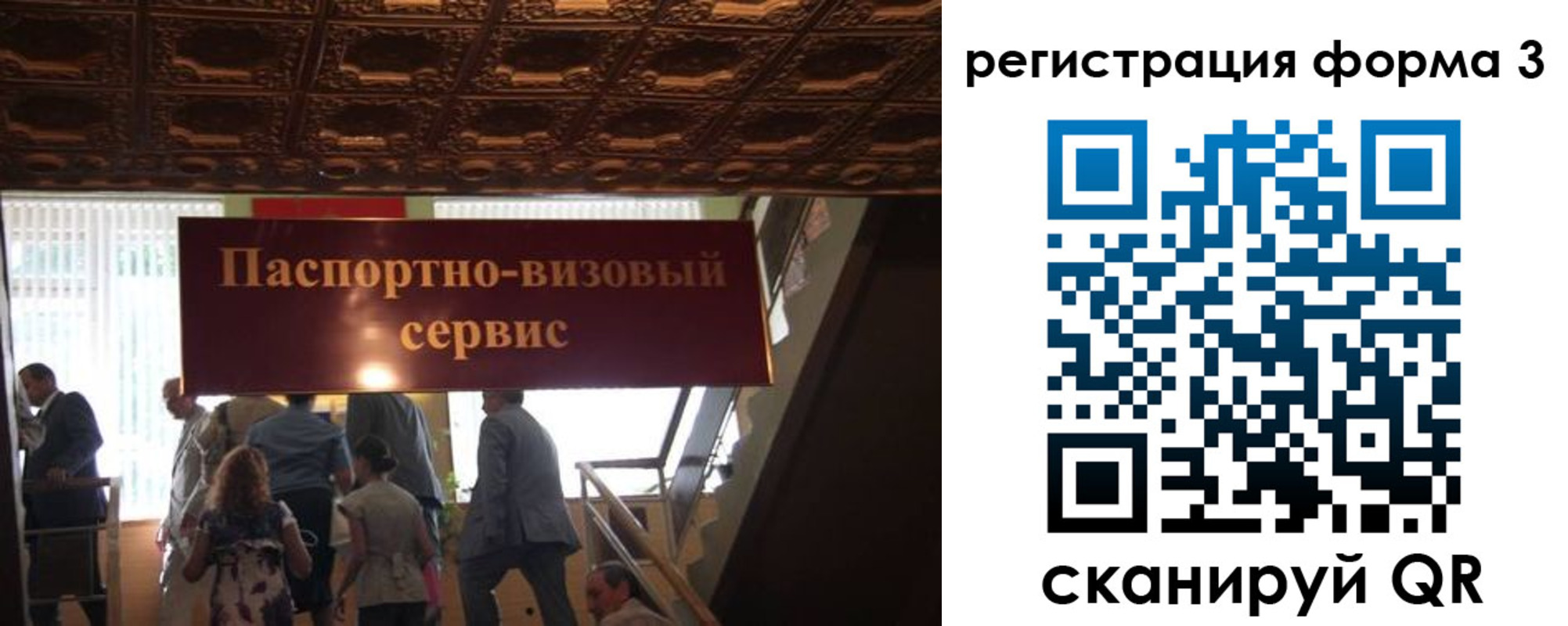 прописка регистрация в Октябрьском
